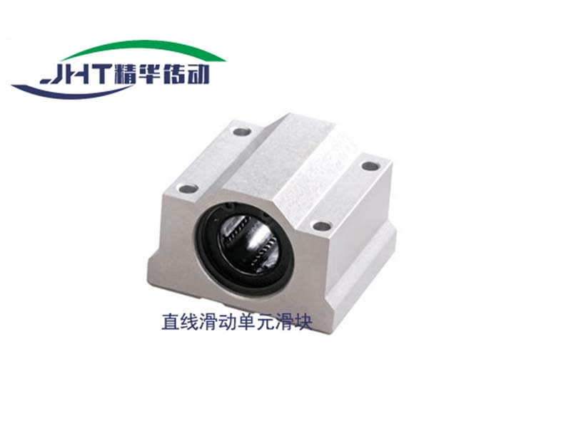 南京直线滑动单元滑块系列-04
